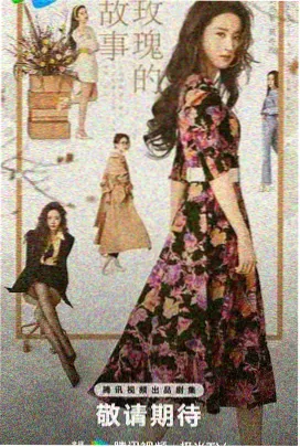 大师兄传奇